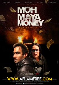 Moh Maya Money 2016