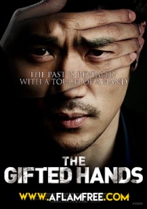 The Gifted Hands 2013
