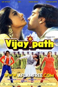 Vijaypath 1994
