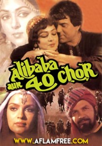 Alibaba Aur 40 Chor 1979