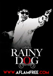 Rainy Dog 1997
