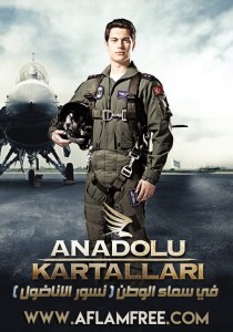 Anadolu Kartallari 2011 Arabic