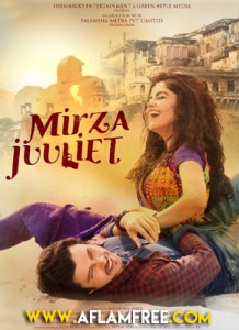 Mirza Juuliet 2017