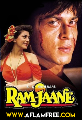 Ram Jaane 1995