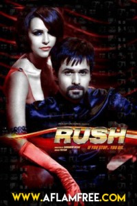 Rush 2012