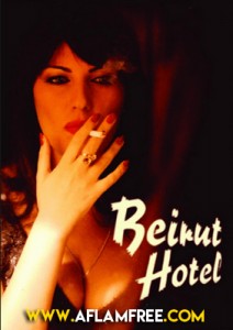 بيروت بالليل Beirut Hotel 2011