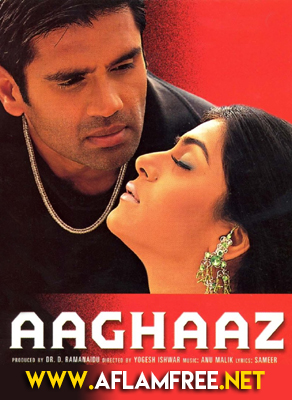 Aaghaaz 2000