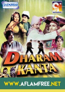 Dharam Kanta 1982