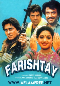 Farishtay 1991