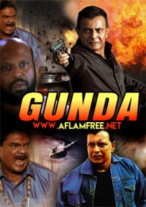 Gunda 1998
