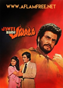 Jyoti Bane Jwala 1980