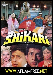 Shikari The Hunter 1991