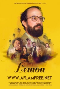 Lemon 2017
