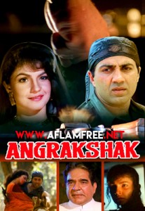 Angrakshak 1995