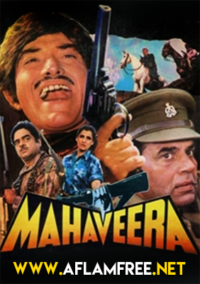 Mahaveera 1988