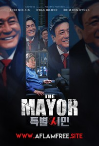 The Mayor 2017