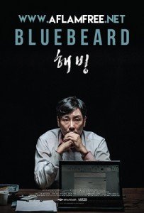 Bluebeard 2017