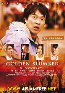 Golden Slumber 2010