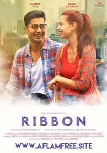 Ribbon 2017