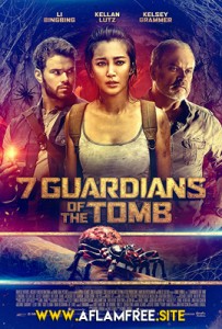 Guardians of the Tomb 2018