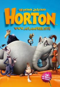 Horton Hears a Who! 2008 Arabic
