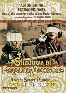 Shadows of Forgotten Ancestors 1965
