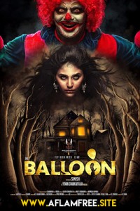 Balloon 2017