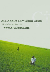 All About Lily Chou-Chou 2001