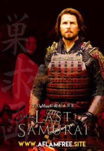The Last Samurai 2003 Arabic