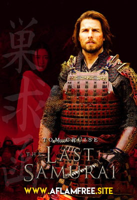 The Last Samurai 2003 Arabic