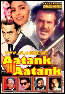 Aatank Hi Aatank 1995
