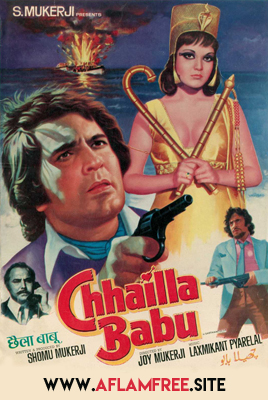 Chhailla Babu 1977