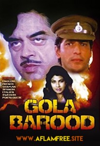 Gola Barood 1989