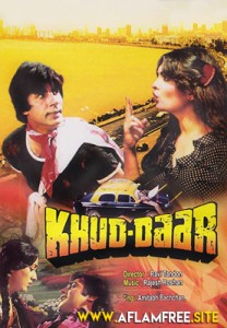 Khud-Daar 1982