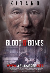 Blood and Bones 2004