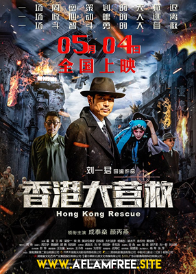 Hong Kong Rescue 2018