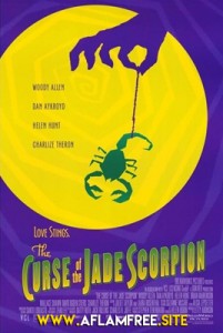 The Curse of the Jade Scorpion 2001