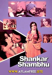 Shankar Shambhu 1976