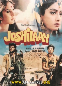Joshilaay 1989