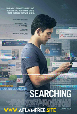 Searching 2018