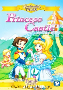 The Princess Castle 1996 Arabic