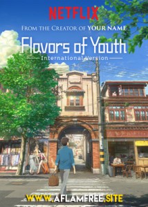 Flavours of Youth 2018