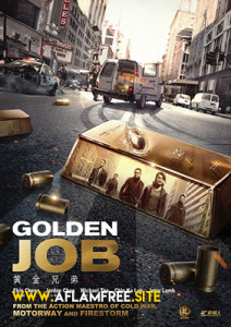 Golden Job 2018
