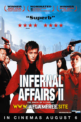 Infernal Affairs II 2003
