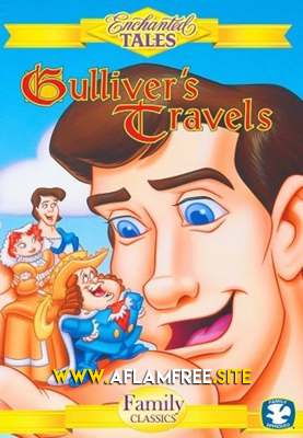 Gulliver’s Travels 1996 Arabic