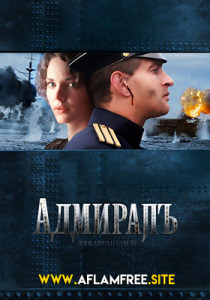 Admiral 2008