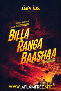Billa Ranga Baashaa 2019