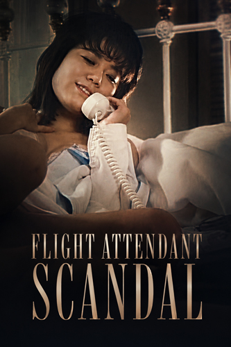 فيلم Flight Attendant Scandal 1984 مترجم اون لاين وتحميل