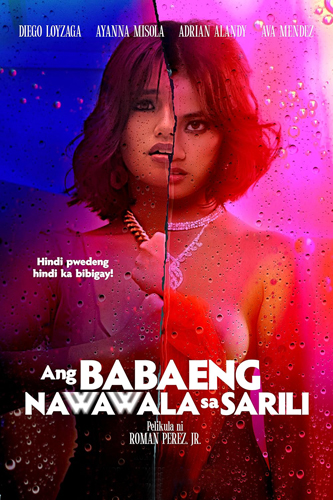 فيلم The Woman Who Loses Herself 2022 مترجم اون لاين وتحميل