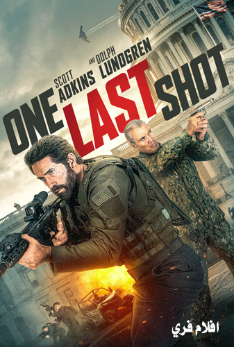 One Last Shot 2026